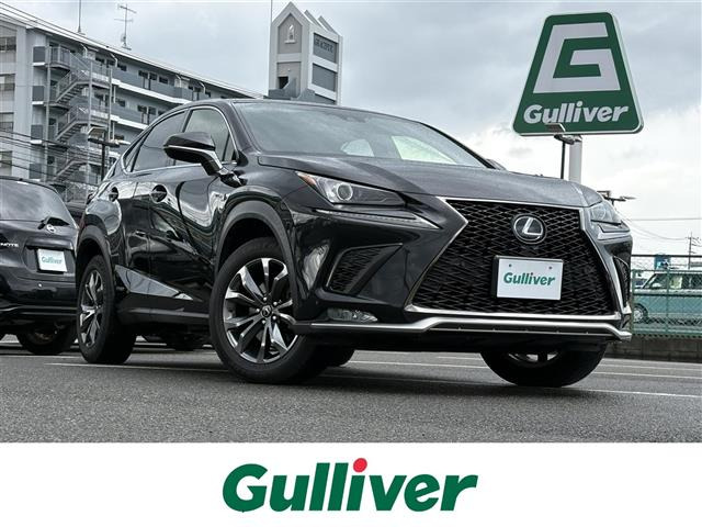 NX 300h Fスポーツ 本革シート 修復歴無し