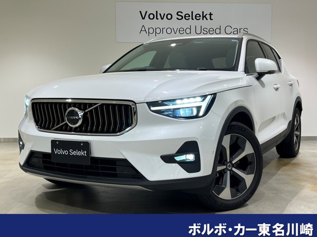 XC40 ウルトラ B4 AWD 4WD 