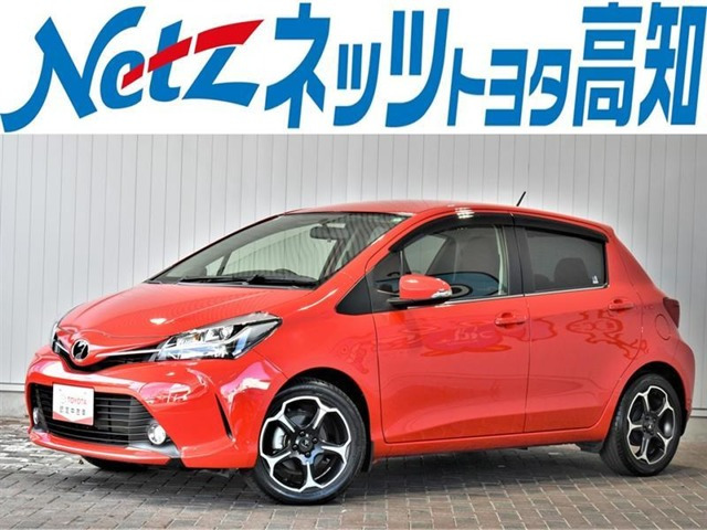 ヴィッツ 1.3 ジュエラ