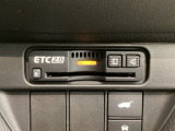 いまや快適なカーライフに欠かせないETCが付いています。