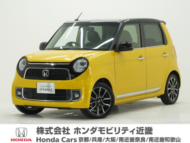 ホンダ N-ONE 