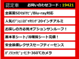 LS 500h Iパッケージ サンルーフ 寒冷地仕様 黒革