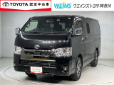 トヨタ ハイエースバン