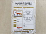 トヨタ自動車が認定した検査員が、厳正に検査した車両検査証明書を発行しています。キズの程度や場所を展開図で分かりやすく表示しているのでおクルマの状態がすぐ分かります。