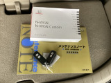 メンテナンスノート【整備記録簿】、取説も揃っています。スマートキーはバッグなどにしまったままボタン操作でエンジンの始動・停止ができて大変便利です。