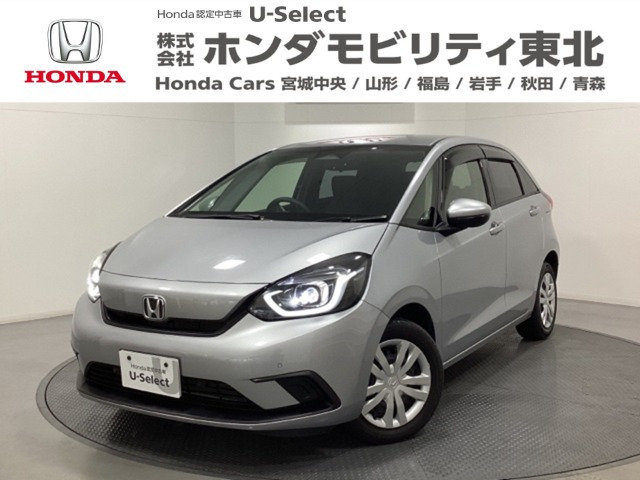 フィット 1.3 ホーム