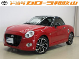 トヨタカローラ和歌山のU-CAR『ダイハツ コペン』をご覧いただきありがとうございます。