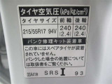 タイヤサイズです♪お客さまのお好きなタイヤ・ホイール(車検対応品のみ)への買い換えも可能です。お気軽にご相談下さい♪