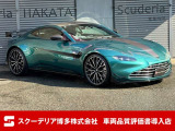 アストンマーティン ヴァンテージ 4.0