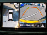 空から見下ろすような視点で、スムーズな駐車と安全確認をサポートする「アラウンドビューモニター」付です。