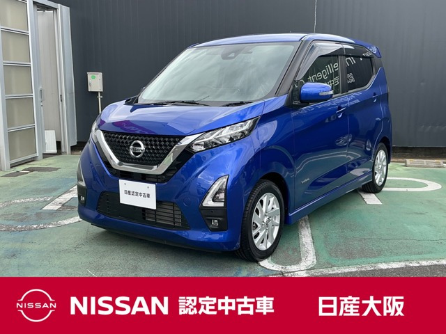 デイズ ハイウェイスターX 