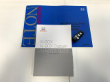 【取扱説明書・保証書】取扱説明書・保証書が揃っており、購入後も安心してお乗りいただけます。