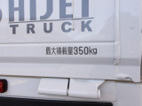 最大積載量は350kg!