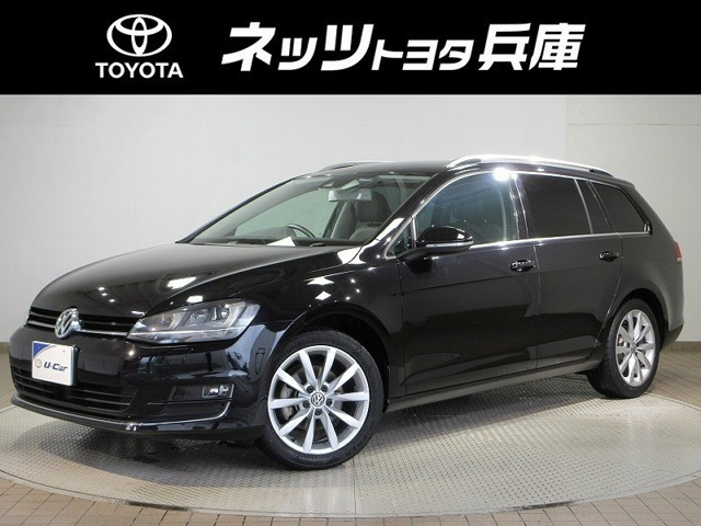 ゴルフヴァリアント TSI ハイライン 