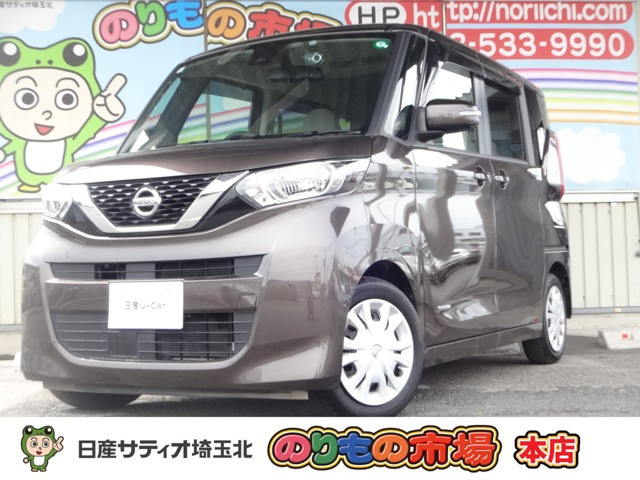 デイズルークス X 