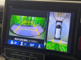 【マルチビューカメラシステム】専用のカメラにより、上から見下ろしたような視点で360度クルマの周囲を確認することができます☆死角部分も確認しやすく、狭い場所での切り返しや駐車もスムーズに行えます。