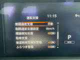 いつでも安心して運転できるようドライバーをサポートしてくれるうれしい機能充実です。