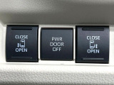 【両側パワースライドドア】スマートキーや運転席のスイッチで後席両側スライドドアの開閉が可能♪電動だから力を入れてドアを開ける必要が無く、小さなお子様でも簡単に開け閉めでき快適です♪