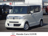 車両詳細についてのお問合せは、HondaCars大分中央 中古車事業部 097-544-8145 までお願い致します。