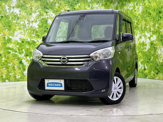 デイズルークス X 