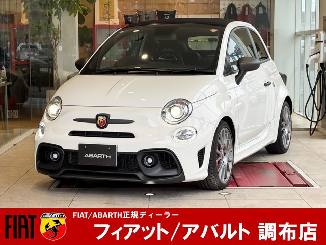 アバルト695C ツーリズモ 