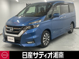この度は数ある中古車の中から、日産サティオ湘南では車両をご覧いただき、誠にありがとうございます。