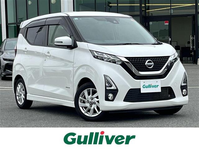 デイズ ハイウェイスターX プロパイロットエディション 修復歴無し