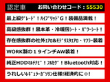 クラウンアスリート ハイブリッド 2.5 G 黒革 モデリスタマフラーwork19AW