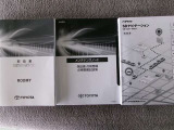 取扱書・整備手帳積み込みです