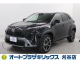 ご納車後も安心のオリジナルメンテナンスサービス付