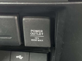パワーアウトレットも付いています。