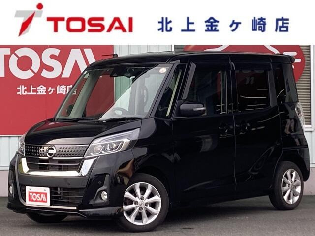 デイズルークス ハイウェイスター X 4WD