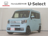 N-VAN+スタイル ファン入荷いたしました、お気軽にお問い合わせください。当社ではお客様の、安心・快適なカーライフの為にご契約前に現車の確認をお願いしております。