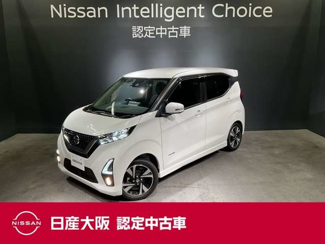 デイズ ハイウェイスターX プロパイロットエディション 