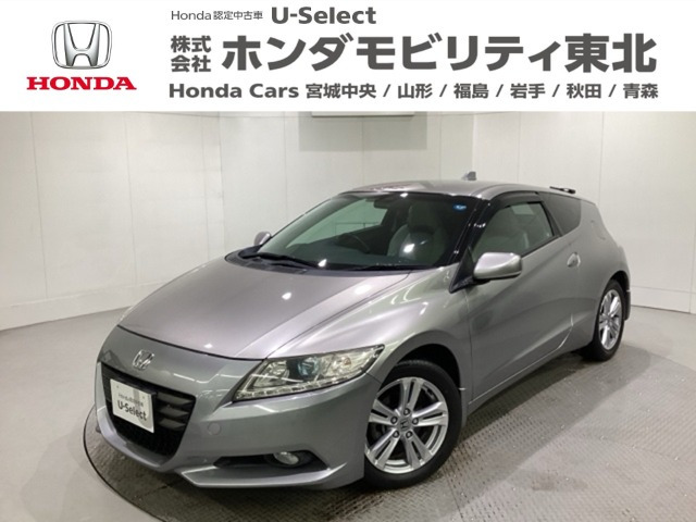 CR-Z 1.5 アルファ 