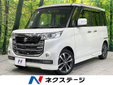 ターボ 両側電動 SDナビ バックカメラ 禁煙車