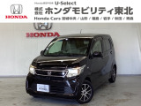 ホンダ N-WGN