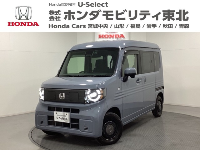 N-VAN e: e: ファン 