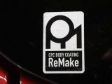 ボディのお手入れがラクラクCPCリメイク施工