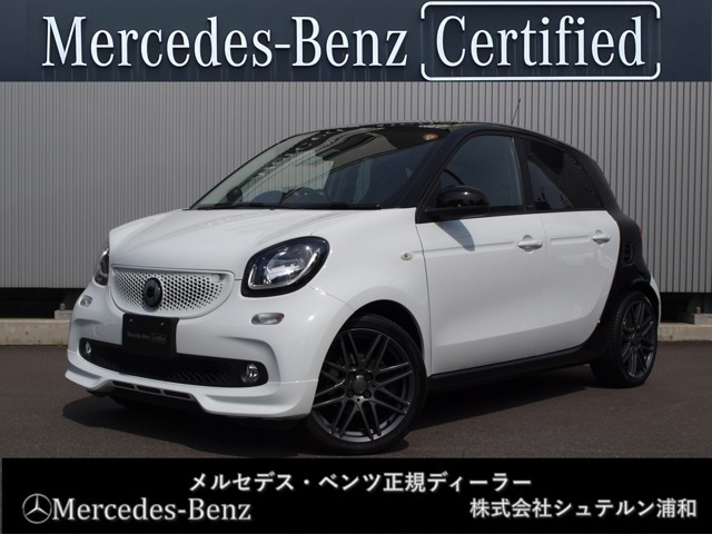 スマートフォーフォー ターボ ツイナミック 