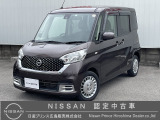♪良質な中古車をお探しなら日産プリンス広島へ♪