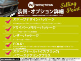 マカン  4WD 本革シート