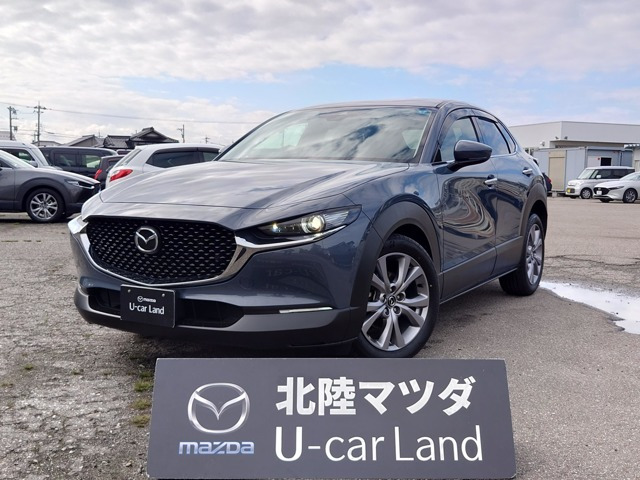 CX-30 1.8 XD プロアクティブ ツーリングセレクション 