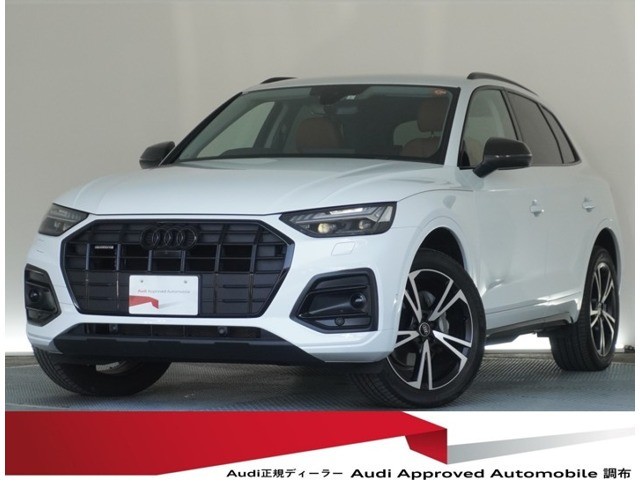 Q5 ハイ スタイル ディーゼル 4WD