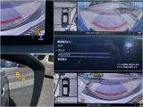 接近物センサーも同時に機能する360ビューモニター。前後ワイドビューで写真のように運転手から見えない歩道も映してくれます