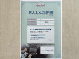 サポカーあんしん診断!トヨタ専用診断器で衝突被害軽減ブレーキなどの安全運転支援装置システムを点検しています。