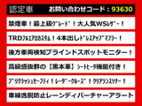 カムリ 2.5 WS レザーパッケージ TRDフルエアロ BSM 黒革 セーフティセンス