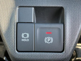便利で快適な電動パーキングブレーキを装備!停車したときにブレーキペダルから足を離しても停車を維持する『ホールド機能』が付いています。渋滞時等、ずっとブレーキペダルを踏んでいなくても良いので運転が楽に♪
