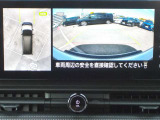 空から見下ろすような視点で、スムーズな駐車と安全確認をサポートする「アラウンドビューモニター」付です。