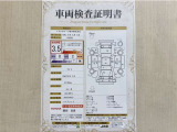 トヨタ自動車が認定した検査員が、厳正に検査した車両検査証明書を発行しています。キズの程度や場所を展開図で分かりやすく表示しているのでおクルマの状態がすぐ分かります。